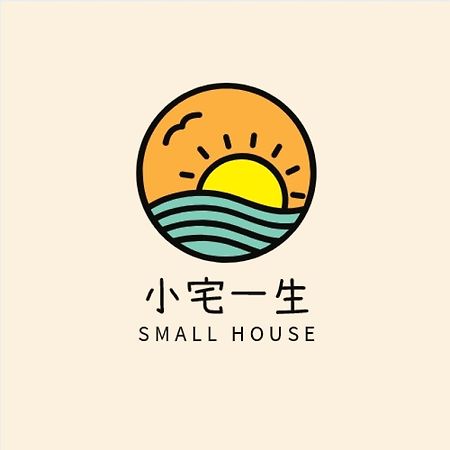 羅東夜市 小宅一生民宿 Night Market Small House Lifetime Hotel Luodong Dış mekan fotoğraf